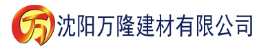 沈阳飘飘遇仙狼太郎1建材有限公司_沈阳轻质石膏厂家抹灰_沈阳石膏自流平生产厂家_沈阳砌筑砂浆厂家